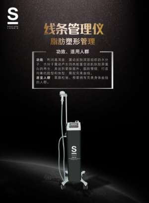 VN身體管理：告別虛胖！不用節(jié)食！燃脂塑形躺著就瘦