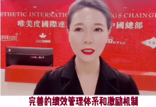 美業(yè)人才流失率高？做好員工管理是關(guān)鍵！