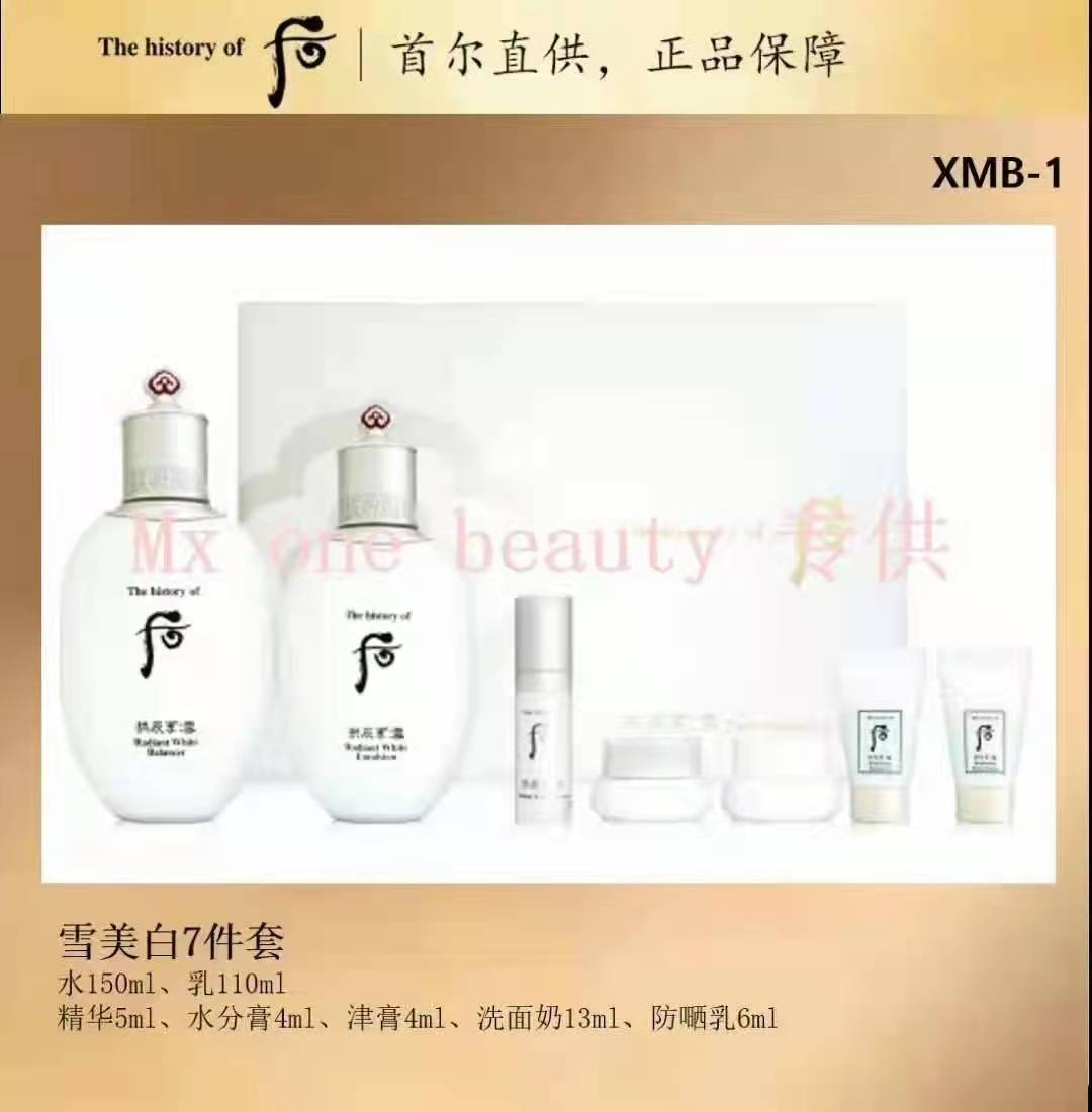 迎圣誕，送豪禮！初冬情侶組先搶先得！