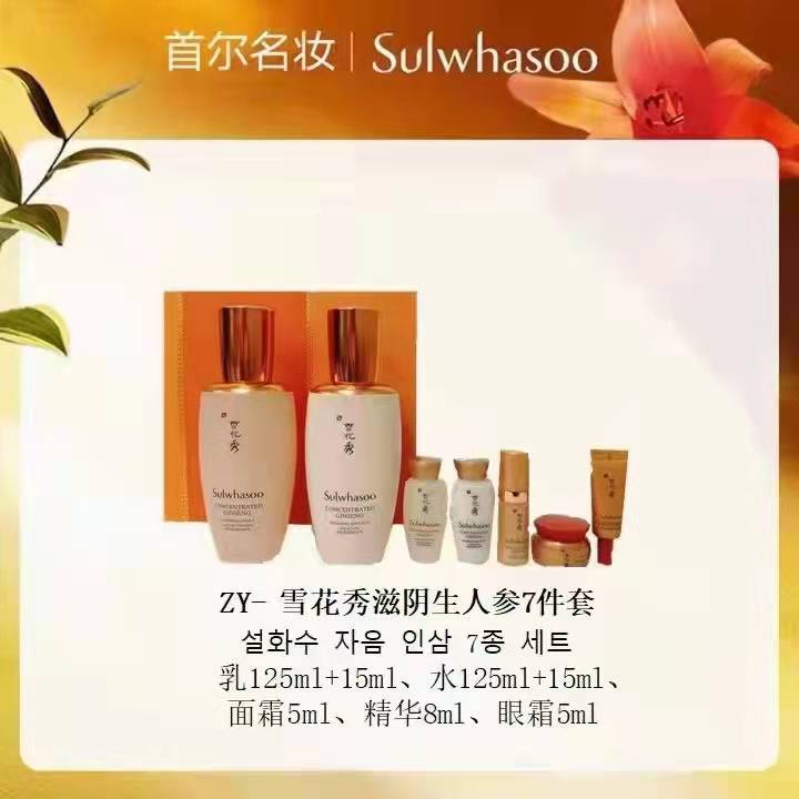迎圣誕，送豪禮！初冬情侶組先搶先得！