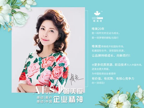 三大關(guān)鍵，助力美業(yè)店院解決“缺人”瓶頸！