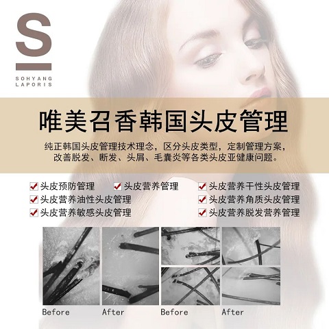 借勢(shì)布局：行業(yè)風(fēng)口正盛，四大方向輻射全球美業(yè)！