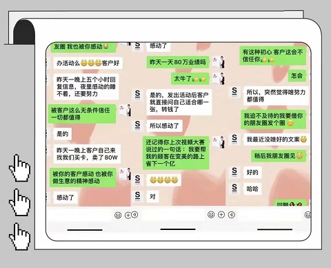 老板必看：讓你業(yè)績翻倍的【開業(yè)朋友圈】打造！