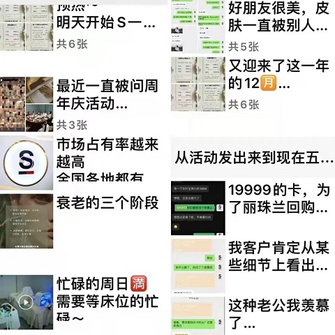老板必看：讓你業(yè)績翻倍的【開業(yè)朋友圈】打造！