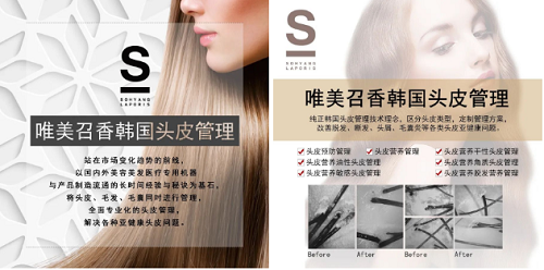 美業(yè)騰飛賽道在眼前，趁早入局掌握市場主動(dòng)權(quán)！