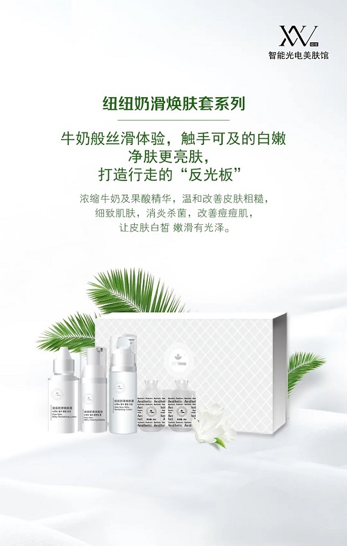 萬能的奶滑果酸煥膚，關(guān)鍵護(hù)膚要點你一定要知道！