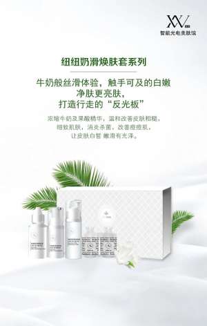 萬能的奶滑果酸煥膚，關(guān)鍵護膚要點你一定要知道！