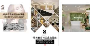 兼具2022爆火項(xiàng)目5大特征！美業(yè)趨勢(shì)項(xiàng)目你更pick哪一個(gè)？