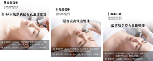 召香美分享：多久做一次皮膚管理好？科學(xué)頻率值得參考！