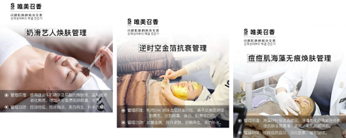 召香美分享：多久做一次皮膚管理好？科學(xué)頻率值得參考！