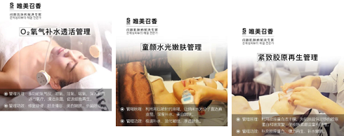 召香美分享：多久做一次皮膚管理好？科學(xué)頻率值得參考！