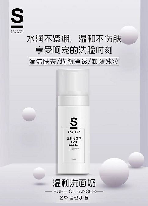 這步?jīng)]做好？后續(xù)護膚都是白搭！
