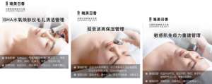 召香美分享：多久做一次皮膚管理好？科學(xué)頻率值得參考！