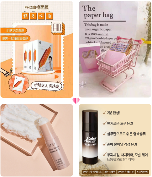 美業(yè)爆品戰(zhàn)略：門店不缺產(chǎn)品，缺的是爆品！