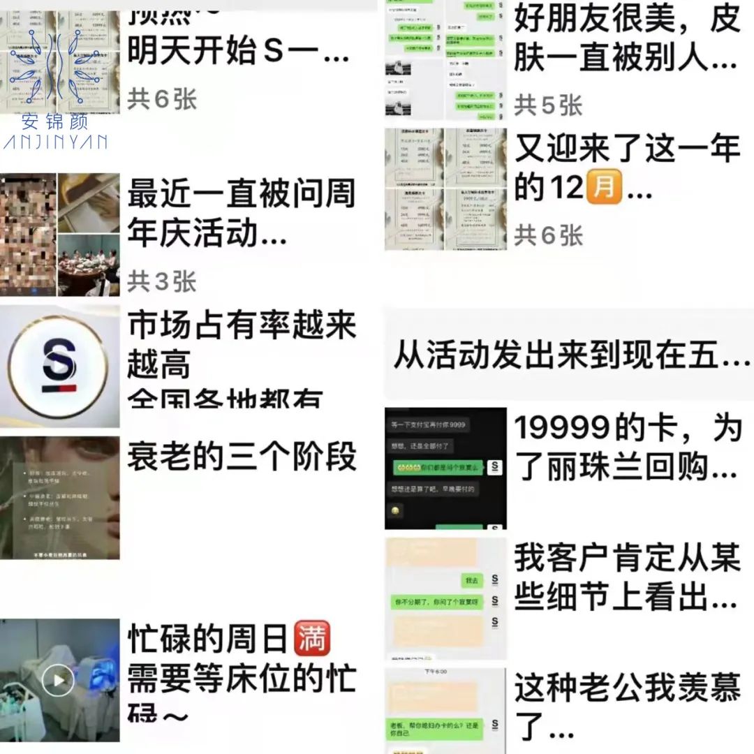 打造私域成交閉環(huán)，新美業(yè)門(mén)店爆單必做的4個(gè)動(dòng)作！