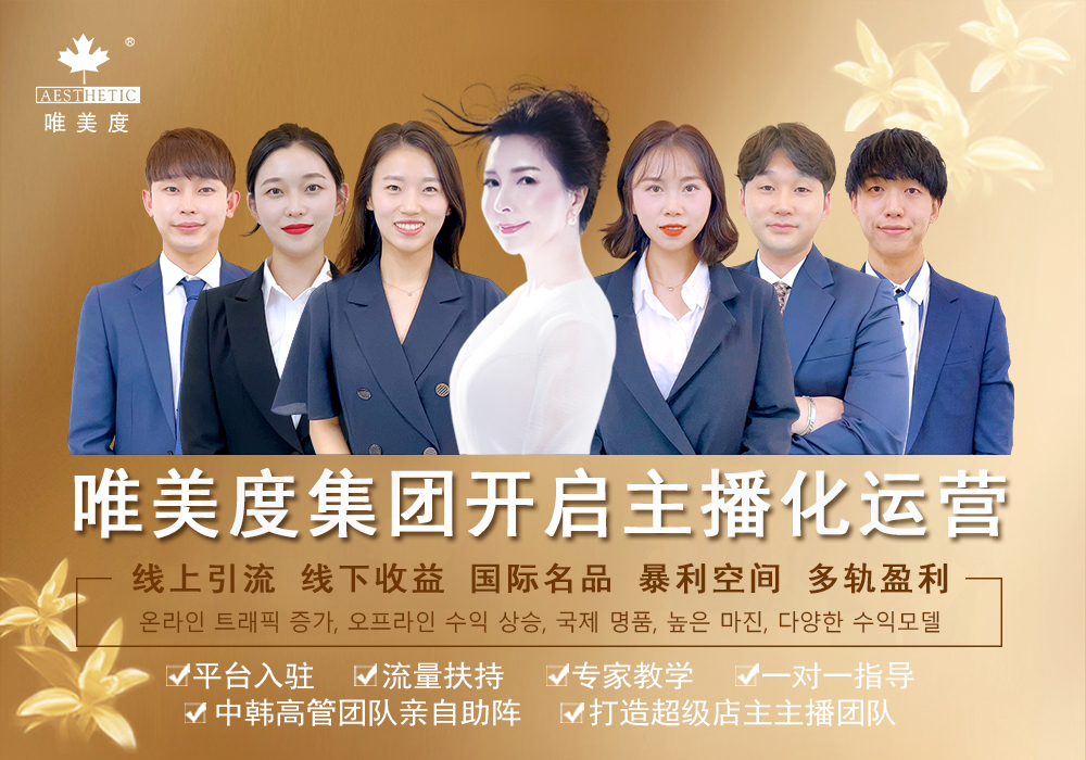 流量時代，美業(yè)品牌該如何打造爆款短視頻？