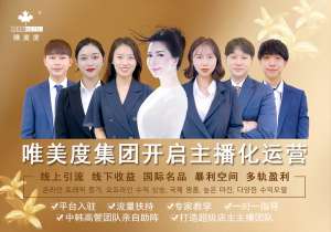 流量時代，美業(yè)品牌該如何打造爆款短視頻？