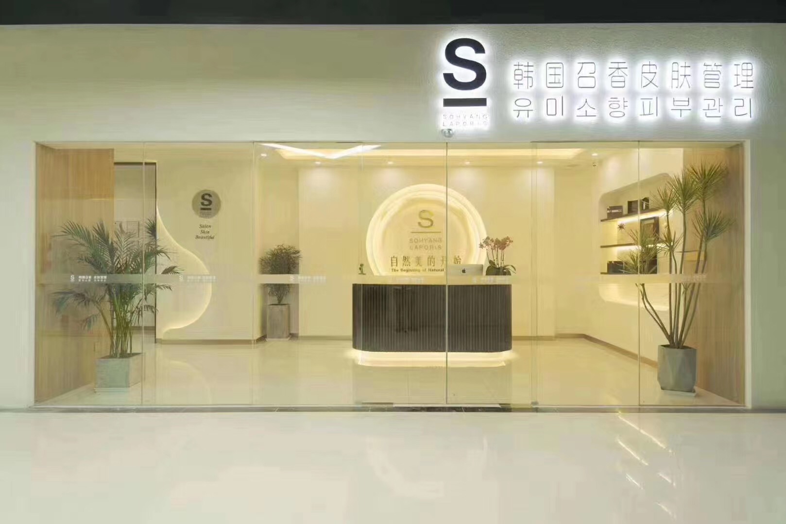 美業(yè)迎來新賽道，“顏值經(jīng)濟(jì)”還可以這樣玩！