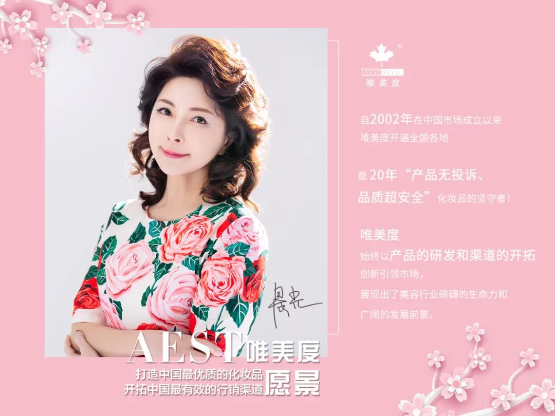 美業(yè)優(yōu)秀的管理者一定要具備什么能力？