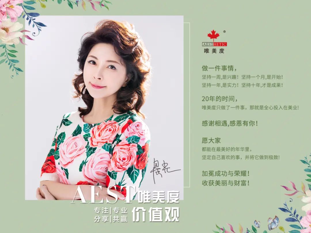 美業(yè)優(yōu)秀的管理者一定要具備什么能力？