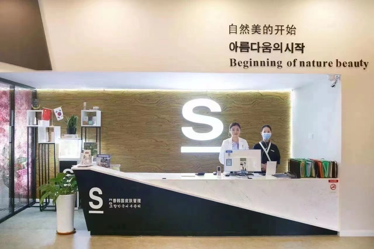 消費(fèi)復(fù)蘇，彎道超車！未來式美業(yè)門店就要這么做