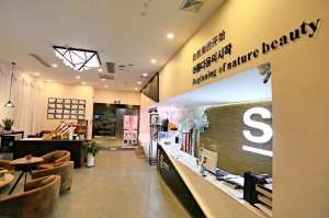 新美業(yè)時(shí)代，2023年開什么樣的美容店？