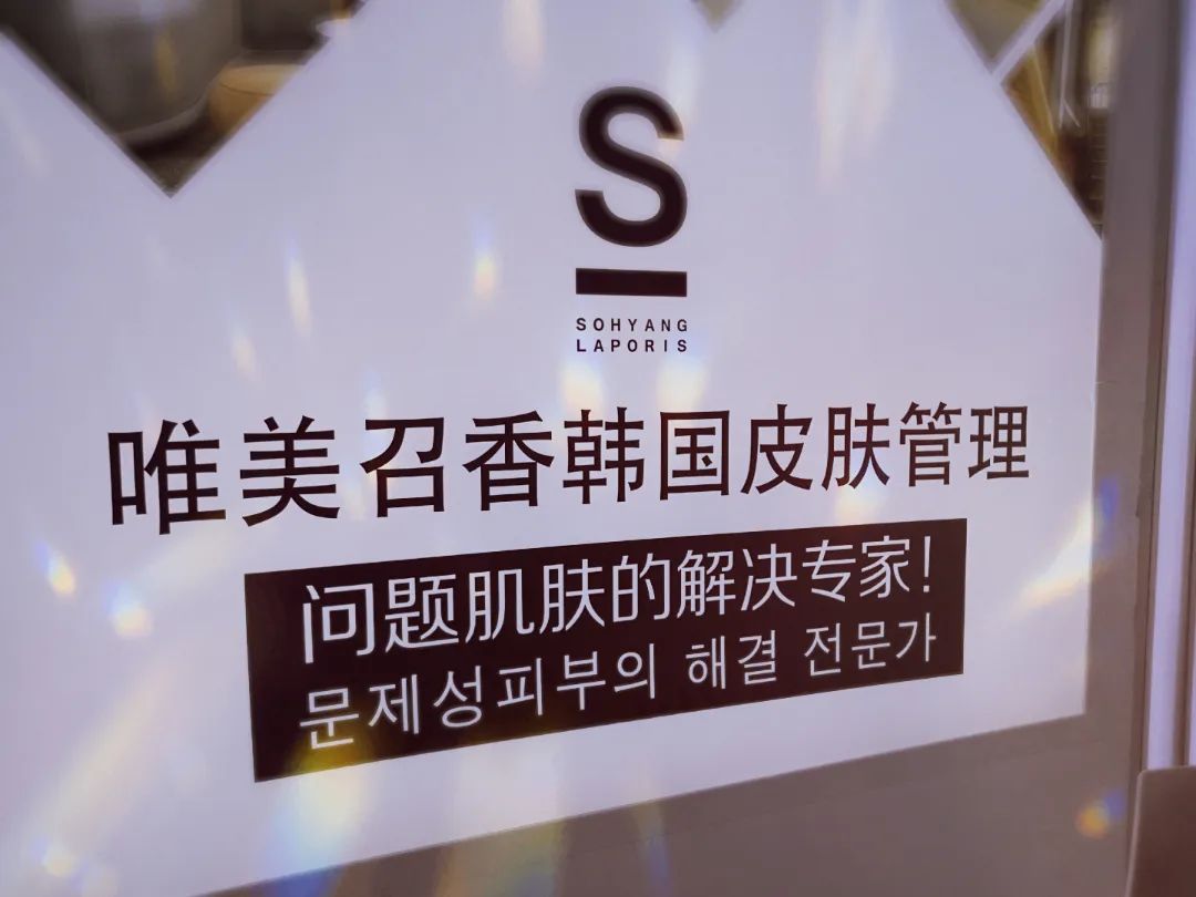 美業(yè)圈創(chuàng)業(yè)成功之道：想賺錢，先賺勢！