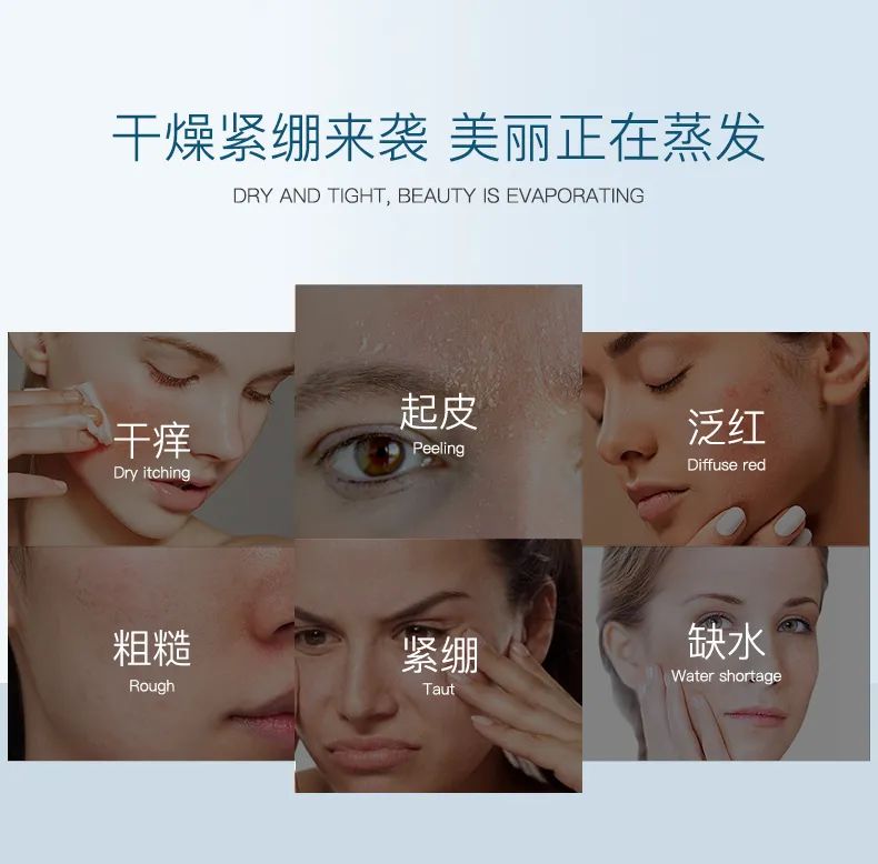 夢(mèng)顏堂水漾保濕霜 | 天然植萃加持，高倍補(bǔ)水保濕