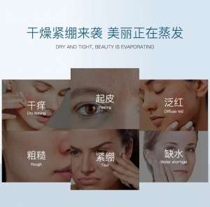 夢顏堂水漾保濕霜 | 天然植萃加持，高倍補(bǔ)水保濕