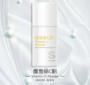 召香VC美白：熬夜肌急救搭子！去黃提亮賊牛！