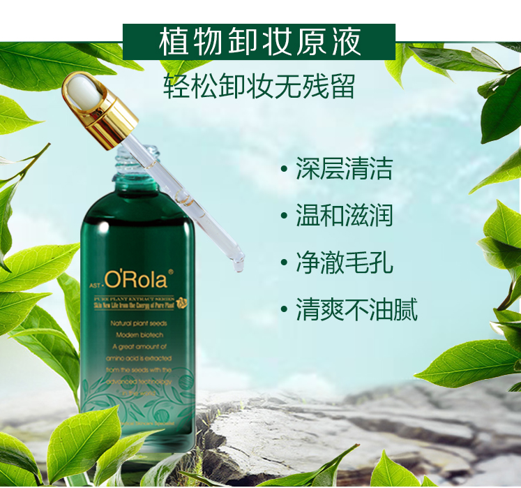 卸養(yǎng)合一，肌膚感受SPA級體驗！