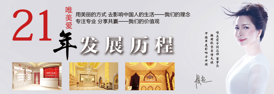 賺錢的關(guān)鍵！美容院老板必會(huì)的六件事