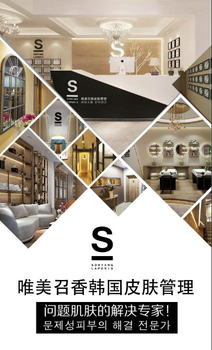 流量突圍戰(zhàn)，揭秘實(shí)體門店的爆店打法！