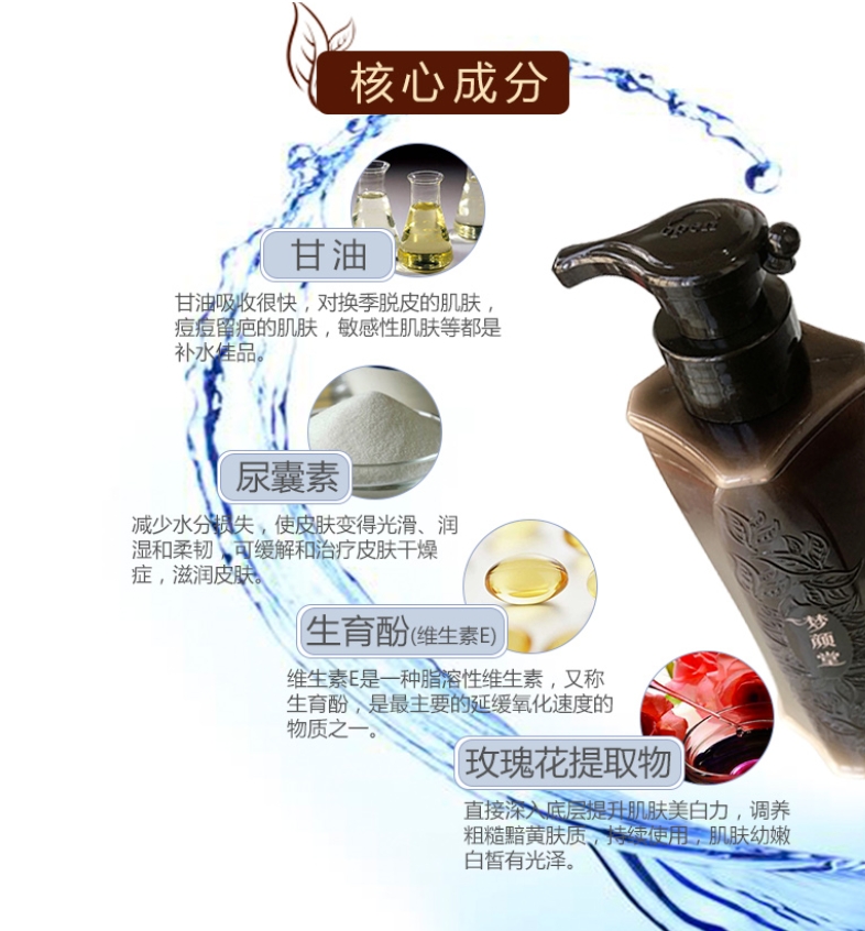 水漾保濕潔顏乳 | 清潔夠徹底，觸啟凈膚新體驗(yàn)力！