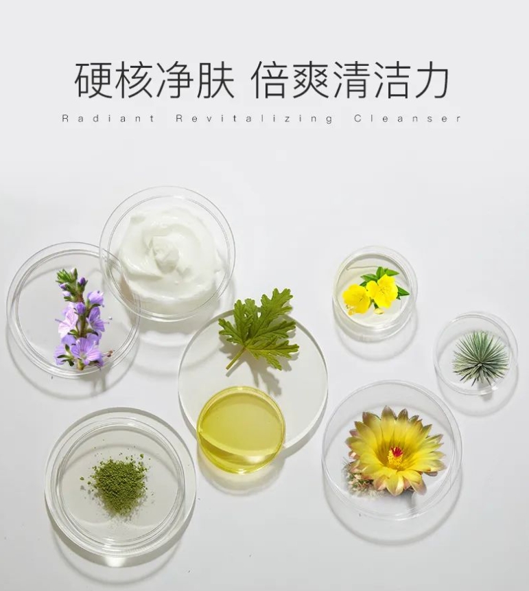 水漾保濕潔顏乳 | 清潔夠徹底，觸啟凈膚新體驗(yàn)力！