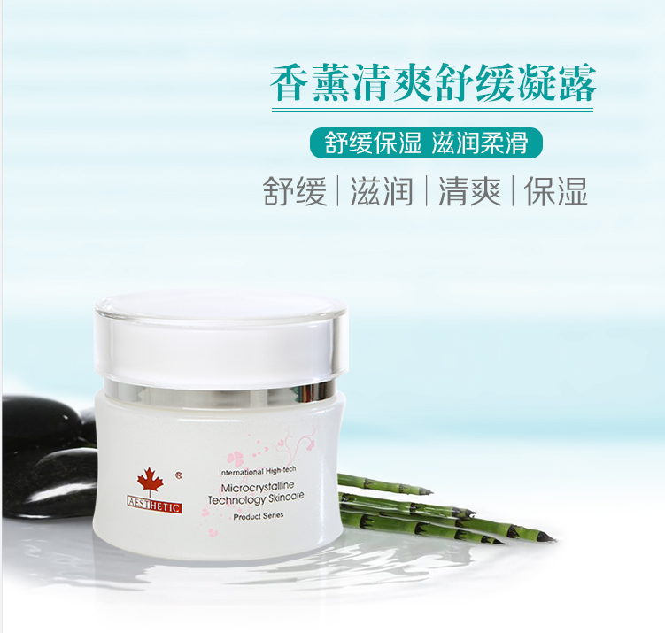 提升皮膚自愈力，煥變水潤(rùn)嫩滑??！