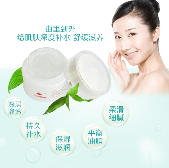 提升皮膚自愈力，煥變水潤(rùn)嫩滑??！