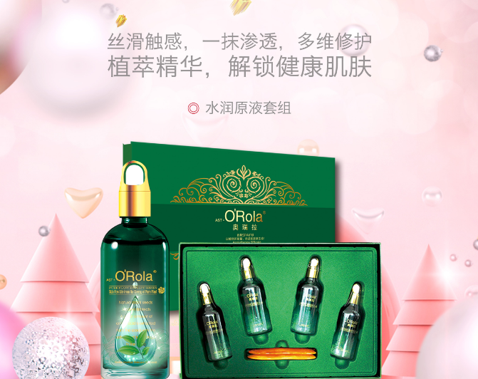 “脆皮”肌膚bug不斷？聽勸！這樣做才不會宕“肌”