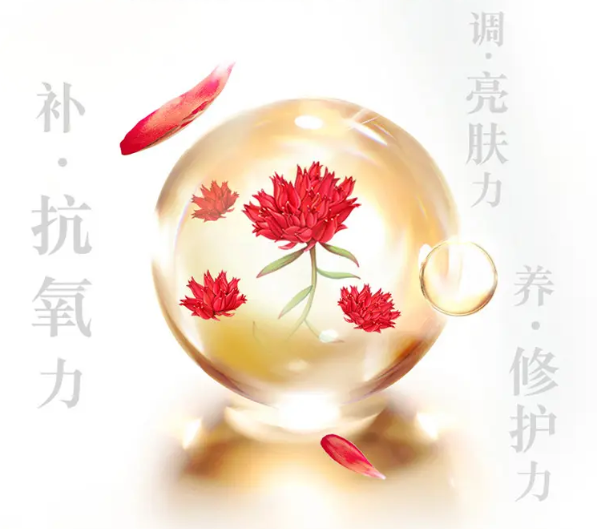紅景天深層潔顏乳 | 凈膚更養(yǎng)膚，潔顏新體驗(yàn)！