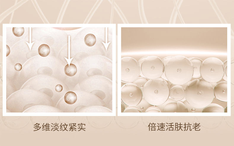 香薰滋養(yǎng)保濕嫩膚霜 | 拋開衰老焦慮，見證逆齡奇跡