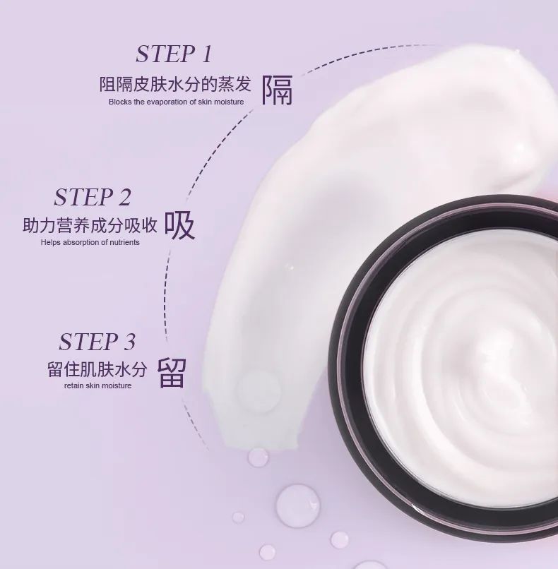 懶人必備！這款免洗精華面膜集中修復(fù)，讓你睡出水嫩肌