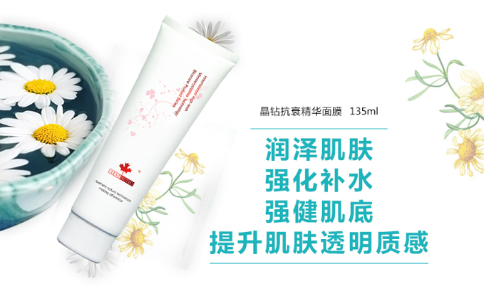 懶人必備！這款免洗精華面膜集中修復(fù)，讓你睡出水嫩肌
