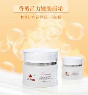 香薰滋養(yǎng)保濕嫩膚霜 | 拋開衰老焦慮，見證逆齡奇跡