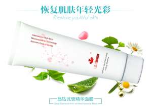 懶人必備！這款免洗精華面膜集中修復(fù)，讓你睡出水嫩肌