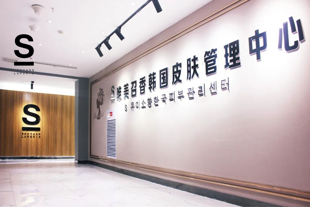 解析 | 2024美業(yè)賽道呈現(xiàn)怎樣的趨勢？