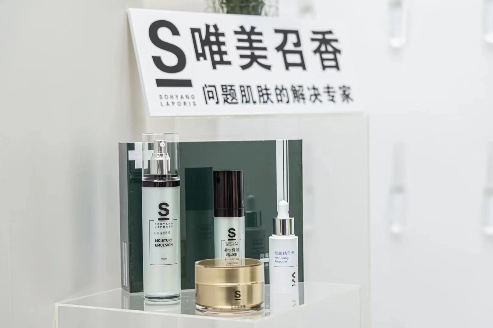 如何打造美業(yè)百萬IP，贏在2024開端局