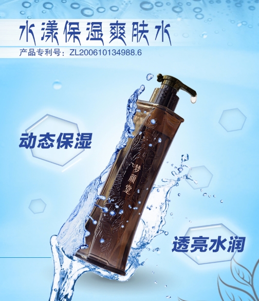 超實(shí)用！快收藏！冬季護(hù)膚重點(diǎn)有這些↓