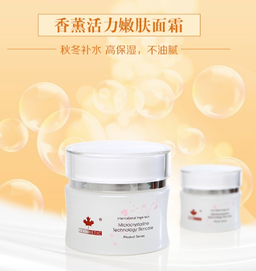 超實(shí)用！快收藏！冬季護(hù)膚重點(diǎn)有這些↓