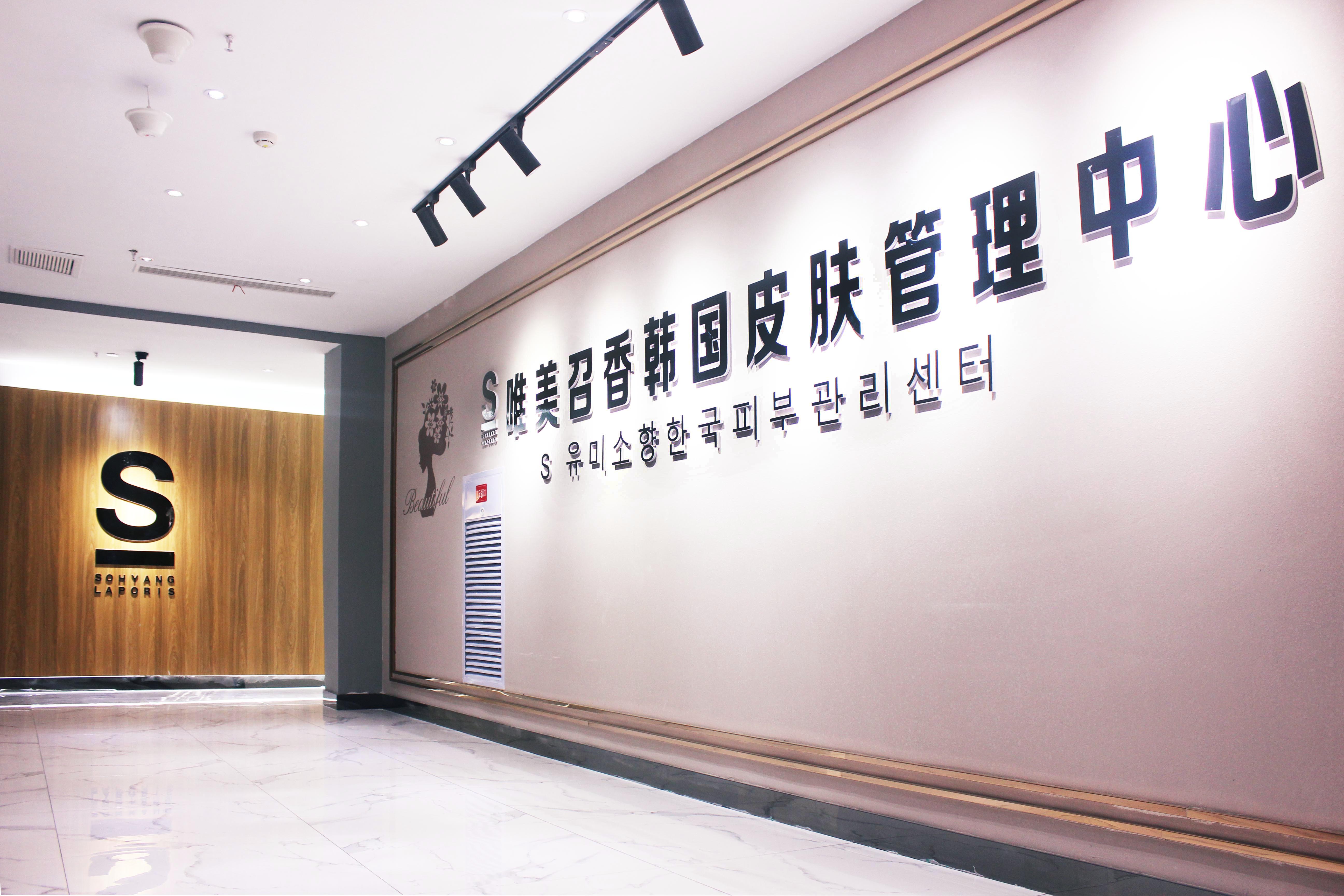 2024年想開美容院？一定要懂“她”經(jīng)濟！