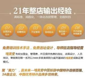 2024年美業(yè)老板想瘋狂搞錢，請(qǐng)從這三點(diǎn)下手！